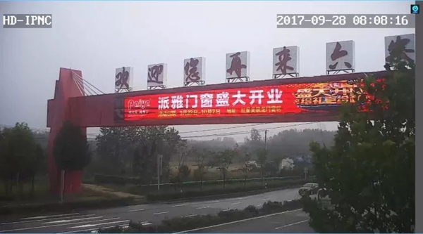 派雅门窗:金秋十月硕果累累,三店齐开,掀起开业潮!更多超级大店火热装修中! 派雅门窗:金秋十月硕果累累,三店齐开,掀起开业潮!更多超级大店火热装修中!