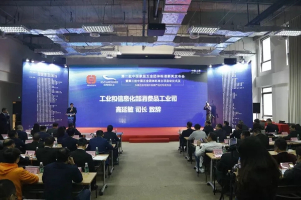 世界五金大会摆擂台！DTC东泰五金比拼国外高端品牌获多项优评!