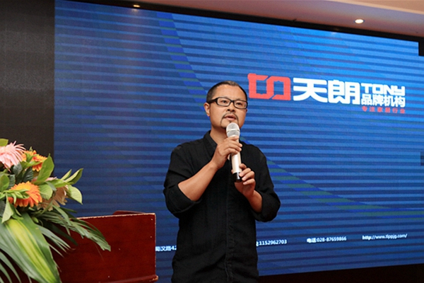 再下25城！莱茵艾格2017秋季新品发布暨创富论坛完满收官