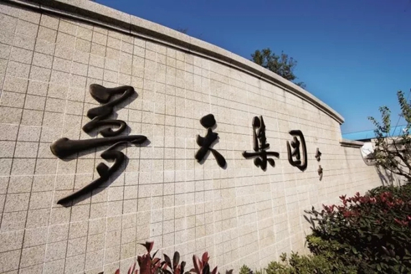 长润发：21天，不动设备升级工艺完成全面油改水