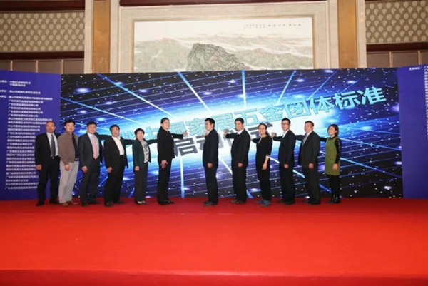 挑战、创新、超越——东泰五金与国外高端产品对标发布会即将启幕 挑战、创新、超越——东泰五金与国外高端产品对标发布会即将启幕