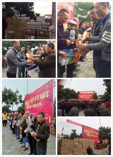 福缘木门重阳感恩，新都父老欢聚一堂