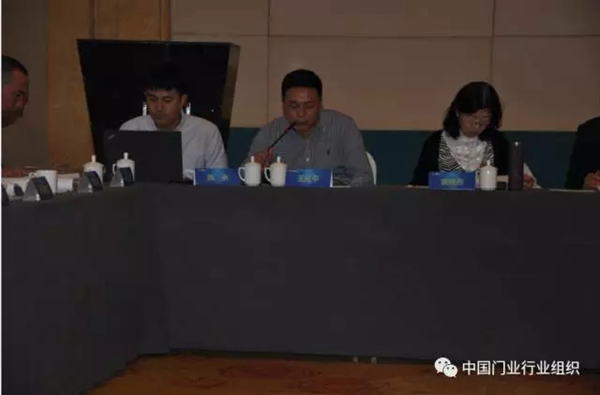 标准快讯——《建筑用生态室内门》行业标准审查会在永康召开 标准快讯——《建筑用生态室内门》行业标准审查会在永康召开