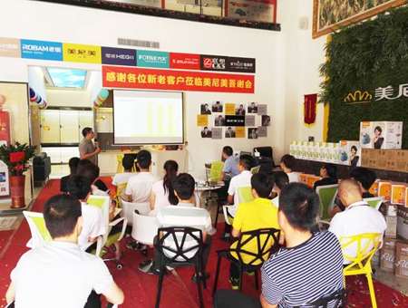 美尼美1+M模式 梅州千方大店，重装起航