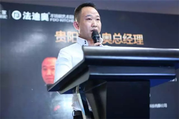 安又琪助力“钢”品质，贵阳法迪奥五周年店庆暨法迪奥PK欧美厨柜活动成功举行