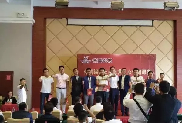 总裁签售会暨2017新品发布，伟昌铝材云南运营中心带你玩转新营销课堂！