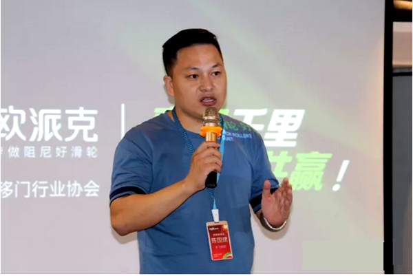 探讨之行＆收获之旅，浙江移协“百人团”走进欧派克