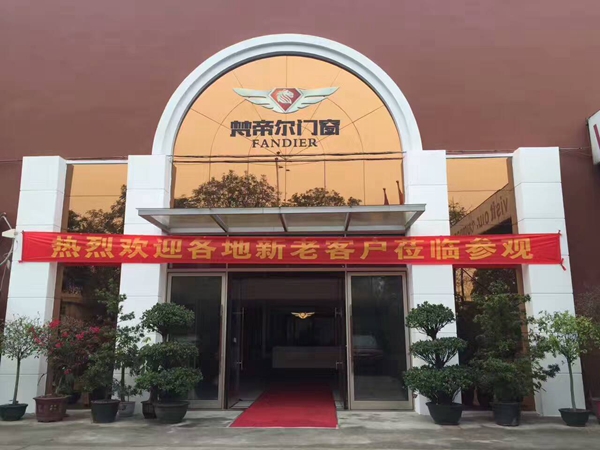 梵帝尔门窗：终端形象全新亮相，大力推广品牌