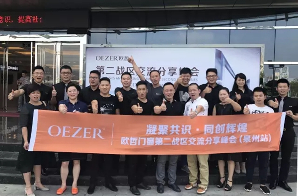 欧哲门窗：在这里，你能得到不一样的