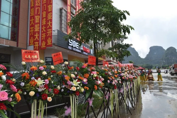 阳春春湾尚益达门窗专卖店火爆开业