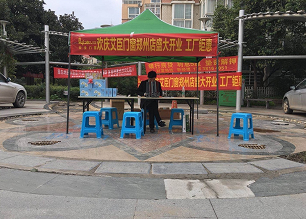 艾臣安全门窗强势登陆河南郑州，铂金钻戒任性送！