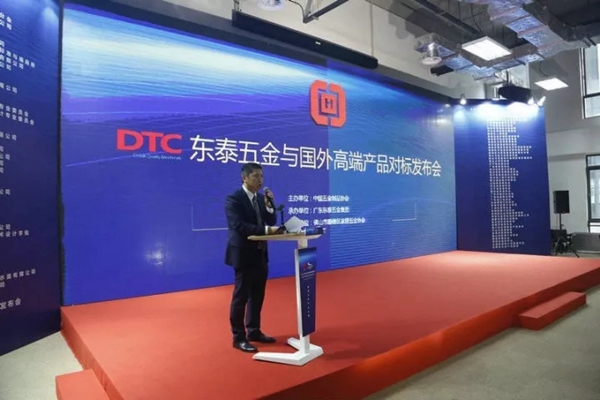 世界五金大会摆擂台！DTC东泰五金比拼国外高端品牌获多项优评!