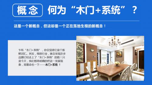 “大技术时代”开篇之年，告诉你如何撬动未来新格局