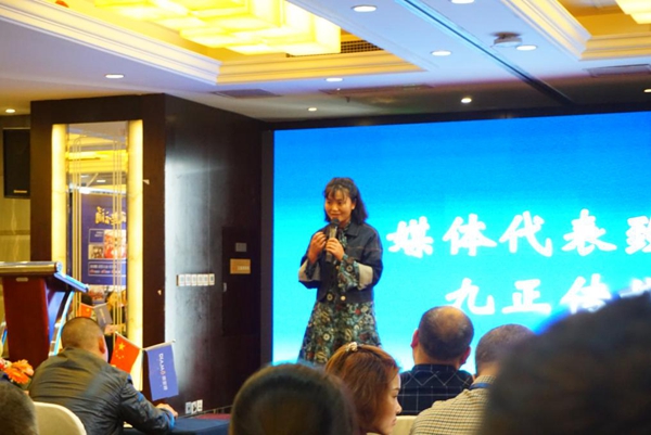帝安姆2017共赢未来财富峰会圆满落幕：帝造未来，与卿携行！