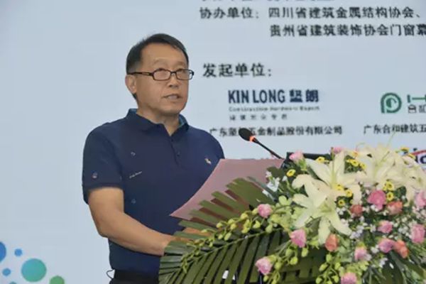 老赖不赖：做有中国特色的系统门窗—2017转型发展高峰论坛