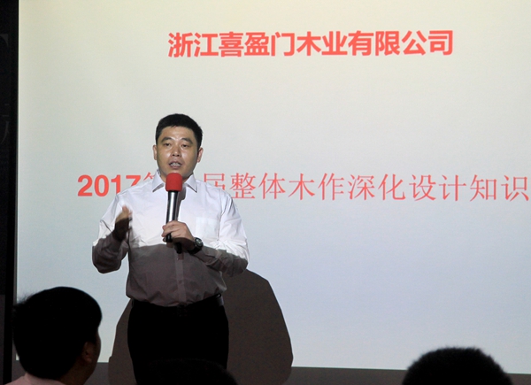  “新芽计划”持续发力，助力喜盈门纵深发展