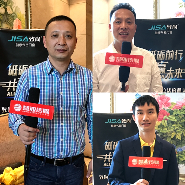 “砥砺前行 共赢未来”致尚门窗总裁培训大会盛大召开! “砥砺前行 共赢未来”致尚门窗总裁培训大会盛大召开!