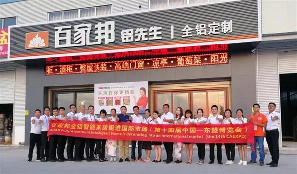 百家邦副总裁饶虎远赴广西市场调研，全面启动广西分公司筹建工作
