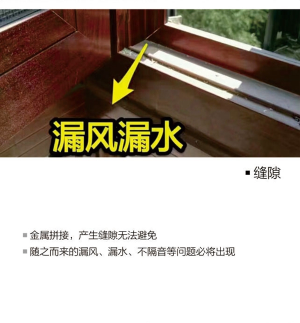 良木道：我们的窗户上没有缝隙与尖角