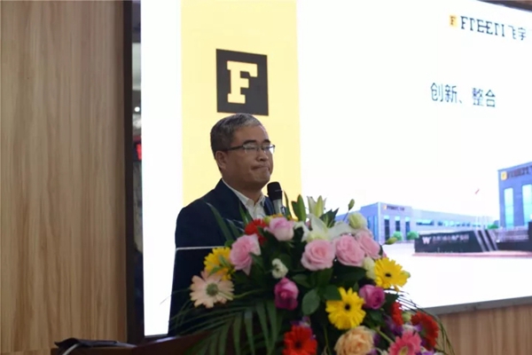 飞宇门窗10月全国招商会顺利举行，圆满落下帷幕！