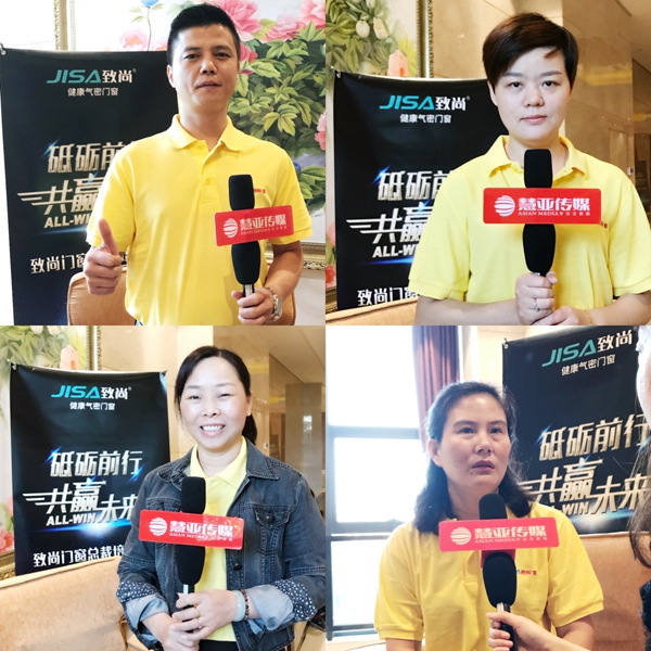 “砥砺前行 共赢未来”致尚门窗总裁培训大会盛大召开! “砥砺前行 共赢未来”致尚门窗总裁培训大会盛大召开!
