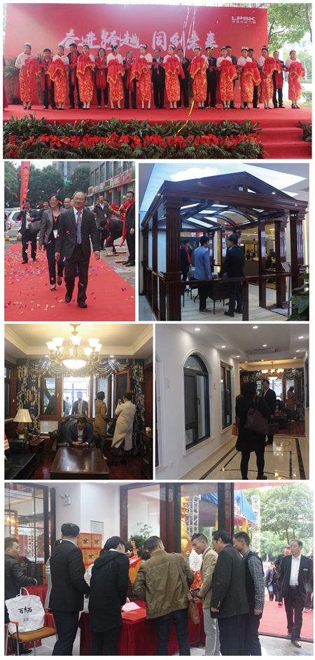罗普斯金门窗 :华中品牌战略新篇章 罗普斯金门窗 :华中品牌战略新篇章