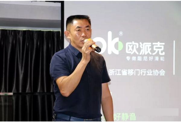 探讨之行＆收获之旅，浙江移协“百人团”走进欧派克