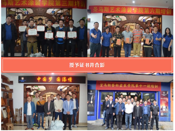 圣马斯学院:下半年最值得期待的木蜡油涂装“私享会”,99.9%的人都想报名! 圣马斯学院:下半年最值得期待的木蜡油涂装“私享会”,99.9%的人都想报名!