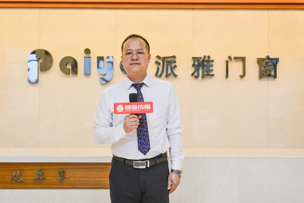 派雅门窗引领铝门窗行业新时代的梦之队
