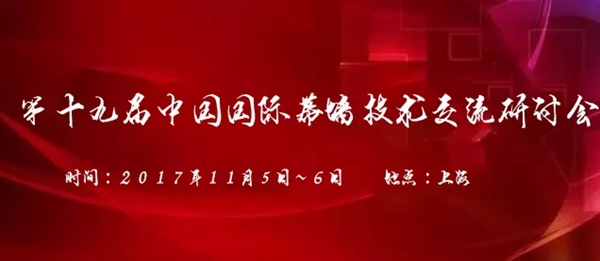 海鹰门窗：这篇演讲值得所有门窗人期待!