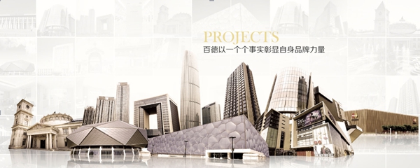 更全更大,生态百德的二次跨越 更全更大,生态百德的二次跨越