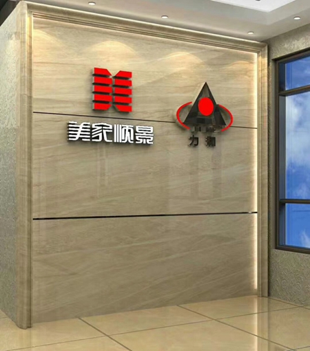 美家顺景20周年大促：封阳台狂欢节轰动苏州