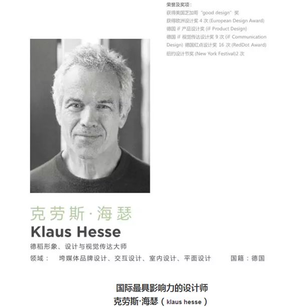 品牌形象升级 | 2017年，贝克洛品牌形象新跨越！
