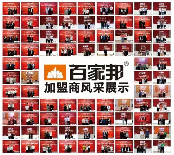 百家邦副总裁饶虎远赴广西市场调研，全面启动广西分公司筹建工作