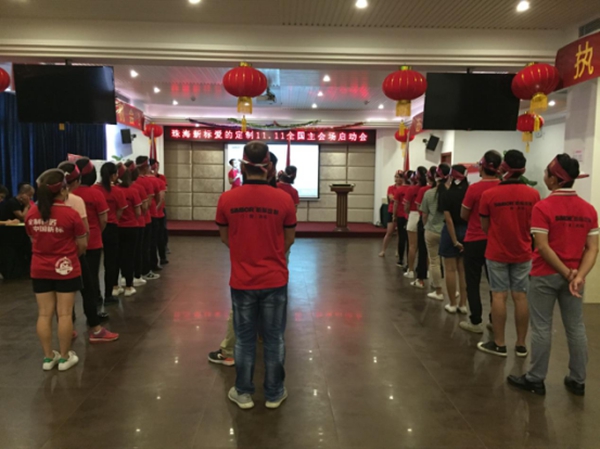 蓄势而战 新标双十一活动主会场——珠海激昂开启 蓄势而战 新标双十一活动主会场——珠海激昂开启