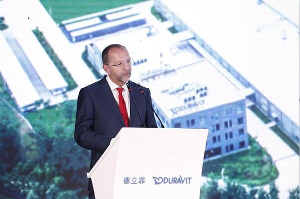 德立菲Duravit创新与制造中心在渝落成 引领卫浴陶瓷制造4.0时代