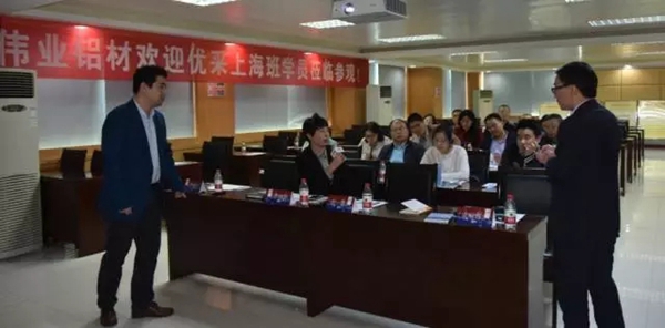 优采商学院上海班学员莅临伟业考察与交流—沂往无前，践行精装，发展智慧之旅
