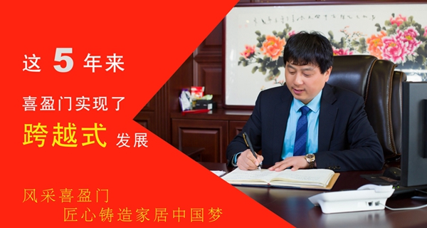 沈建忠:“十九大”指明发展方向,对家居制造业有重大指导意义 沈建忠:“十九大”指明发展方向,对家居制造业有重大指导意义