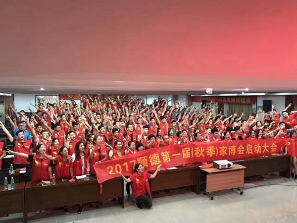 冠豪门窗 轰动顺德 轰动全国 冠豪门窗 轰动顺德 轰动全国