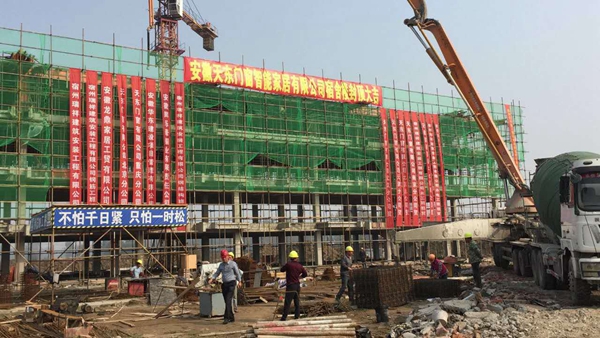 天东门窗响应北京疏解整治提升 现宿州第二基地公寓宿舍大楼封顶! 天东门窗响应北京疏解整治提升 现宿州第二基地公寓宿舍大楼封顶!