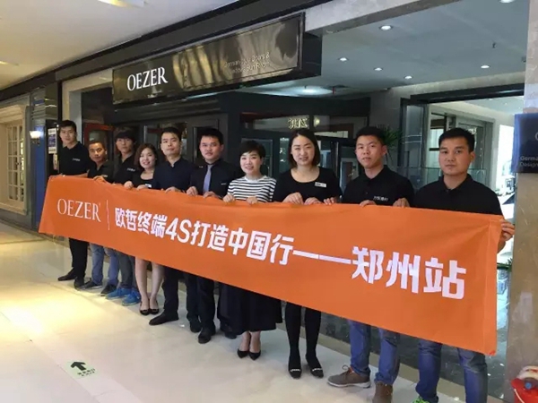 欧哲门窗：在这里，你能得到不一样的