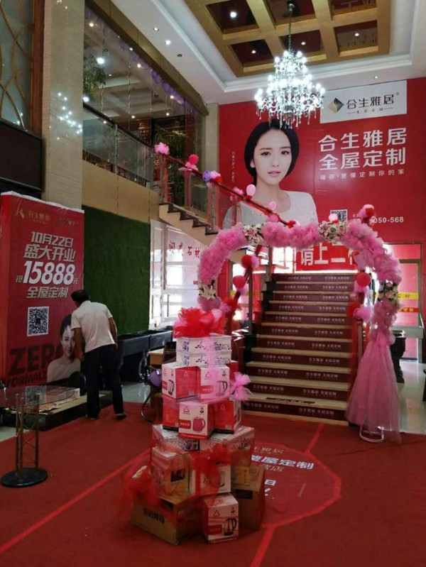 合生雅居福州店开业活动订单破百,业绩高达300余万 合生雅居福州店开业活动订单破百,业绩高达300余万