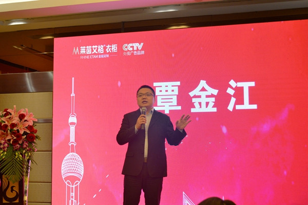 再下25城！莱茵艾格2017秋季新品发布暨创富论坛完满收官