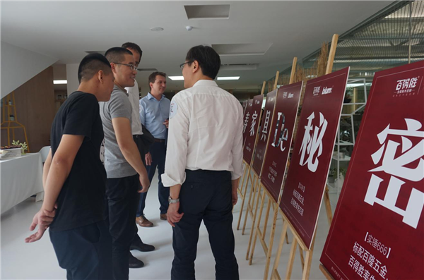 百得胜携手奥地利百隆 共同打造长寿家具的秘密