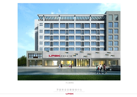 罗普斯金门窗 :华中品牌战略新篇章 罗普斯金门窗 :华中品牌战略新篇章