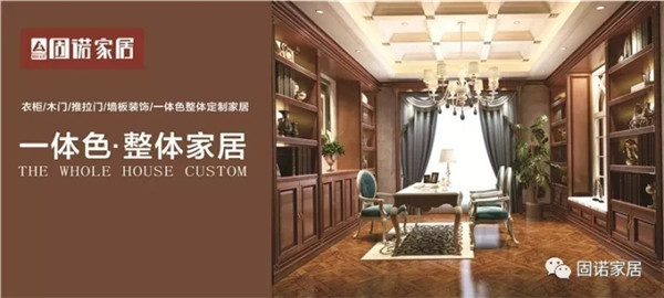 固诺：我们的十年，用实力书写品牌