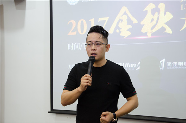 浙江省移门行业协会“2017金秋·力简行”，共探2018行业新风