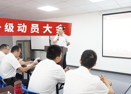 新起点 新征程 ——艾臣营销体系升级动员大会圆满落幕