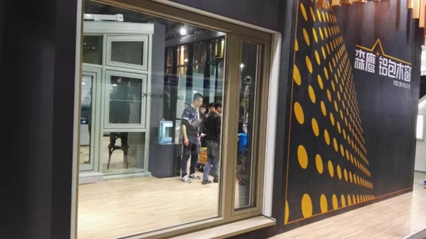 森鹰快讯:FBC中国国际门窗幕墙博览会盛大开幕,森鹰产品惊艳全场 森鹰快讯:FBC中国国际门窗幕墙博览会盛大开幕,森鹰产品惊艳全场