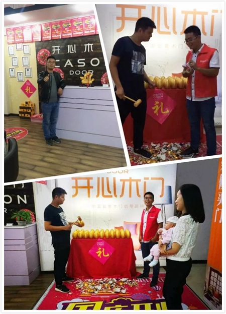 开心木门重庆忠县“菜鸟”经销商成长感悟! 开心木门重庆忠县“菜鸟”经销商成长感悟!